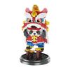 Yu Gao 1184-1187 National Tide Panda Dance Lion Hua Dan Tide Play Assembled Building Blocks Toys Spring Festival Gift