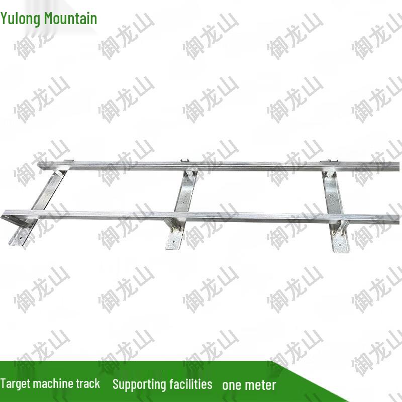 Yulongshan Target Machine Track System