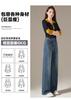 Korean retro wide-leg jeans autumn and winter fashion high-waisted versatile and thin loose straight-leg women's pants