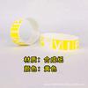 100pcs Party Paper Bracelet Synthetic Paper Plastic Wristbands Sticky Wristband Print VIP Pattern Paper Card Party Wristbands
