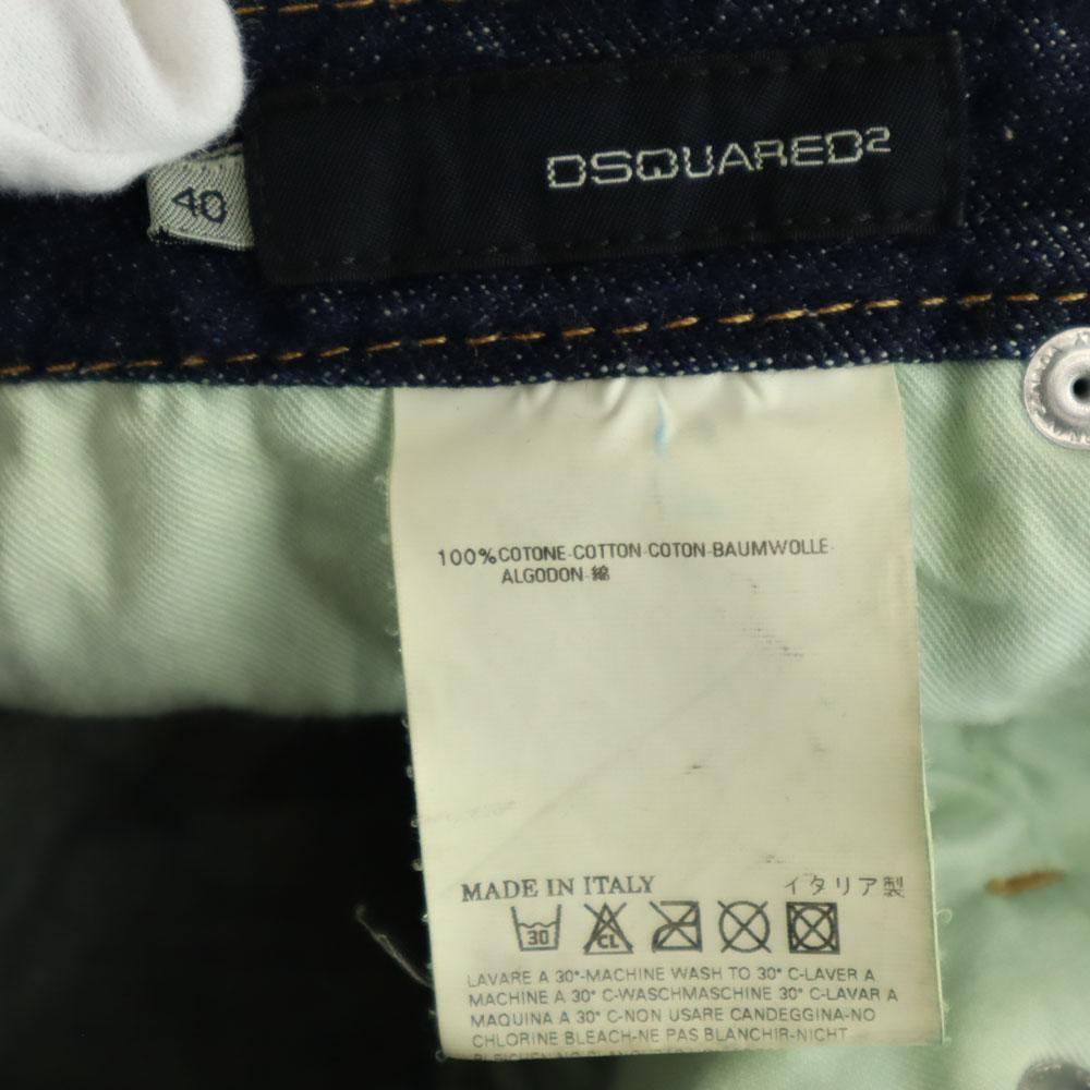DSQUARED2 made in Italy wide Denim pants 40 Jeans painted vintage finish Women Used