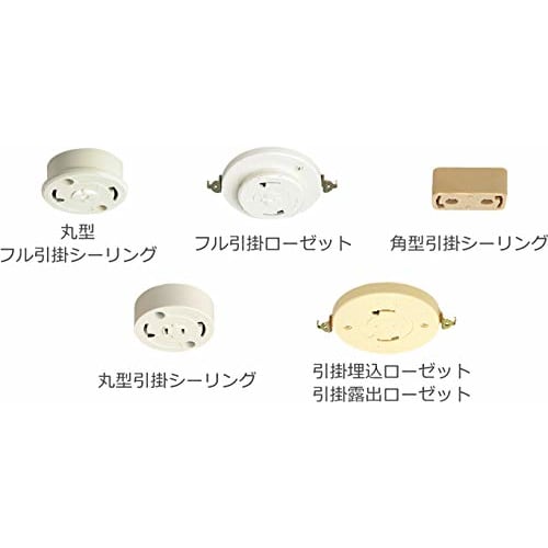 Panasonic LED Kitchen Base Light with Beautiful Coat, Daylight White HH-SF0051N