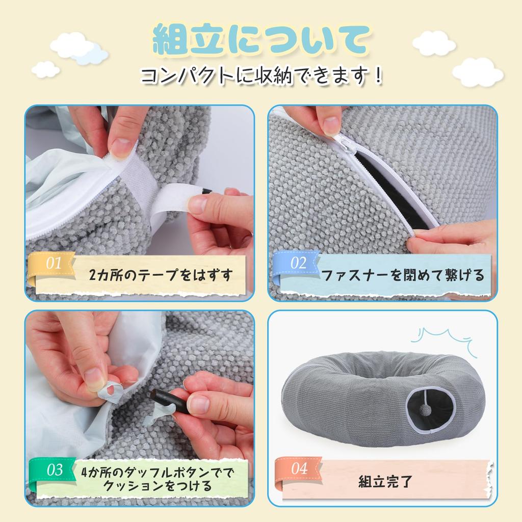 PAWZ Road Cat Tunnel Bed, Long Donut-Shaped Cat Bed/Cat House with Cushion, Durable, Large, Foldable, Space-Saving, Easy Storage, Great for Rabbits, S