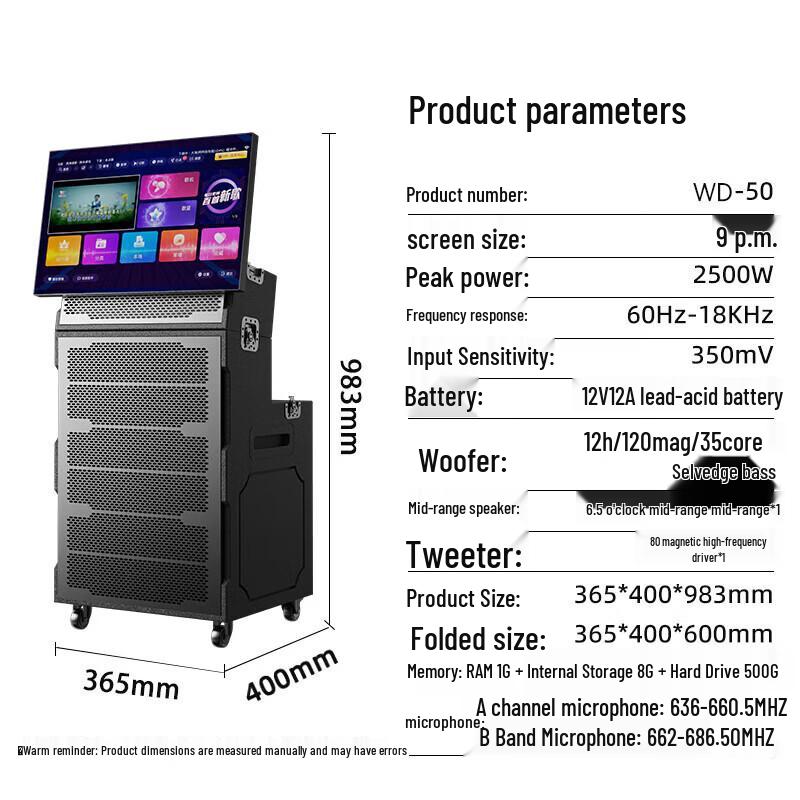 SAST WD-50 Portable KTV Speaker with 21-inch Display CN plug (adapter included)