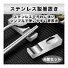Felimoa Chopstick Rests, Stainless Steel Cutlery Rest, Tabletop Use, Japanese & Western Style, Set of 4, Rust-Resistant, High-Quality Stainless