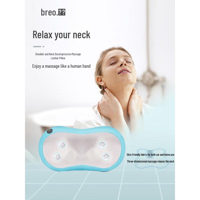 Breo BM1801 Neck and Lumbar Massager Pillow CN plug (adapter included)