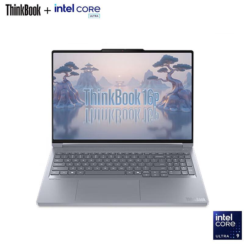 Lenovo ThinkBook 16P 16-inch Designer Laptop (CN version)