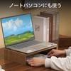 KIRIGEN Solid Paulownia Wood Desk PC Desktop Desk Top 390mm Fully Monitor Computer Brown Rack, Stand, Shelf, Shelf, Wide, Storage, Wooden, Assembled,