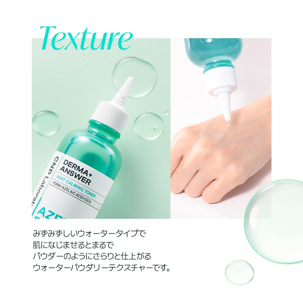 CNP Laboratory DermaAnswer Mint Calming Toner 200ml with Azelaic Skin Elasticity Skin Barrier Korean Official 3% Acid, PDRN, Care, Exfoliation, Care,