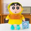 Rain Out Raincoat Model Doll Plush Toy For Boy June 1 Gift