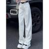 White Tencel Jeans for Women, Summer Thin Style, 2026 New High-Waisted Slimming Loose Floor-Length Ice Silk Wide-Leg Pants