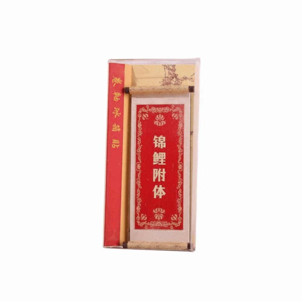 

Traditional Chinese Style Refrigerator Magnets Wooden Lucky Refrigerator Sticker Gifts Style 8