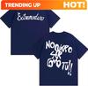 Rock Band Extremoduro Album Printed Tshirts Unisex Unisex High Quality Loose 100 Cotton T Shirt Fashion Trending Oversized Tshirt