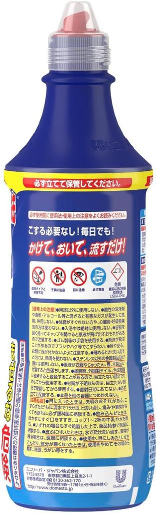 Domesto Disinfectant Cleaner with Hypochlorous 500ml x 5 Includes Leaflet [Bulk Purchase] Acid, Bottles,