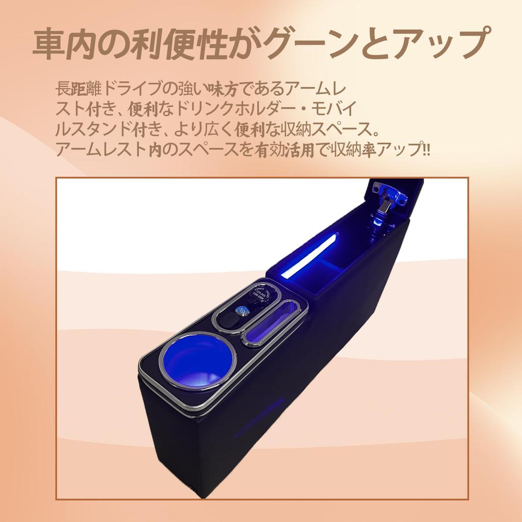 SGALUPA S700 Series Hijet Cargo Armrest Console Box for Side Brake Includes Drink USB and Blue LED Lights (HJT-2S700V, S700W, S710V, S710W)