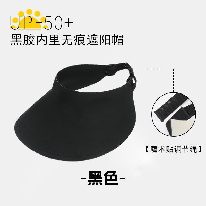 Full brocade seamless empty top hat UV protection sun hat women's versatile cycling summer sun protection hat