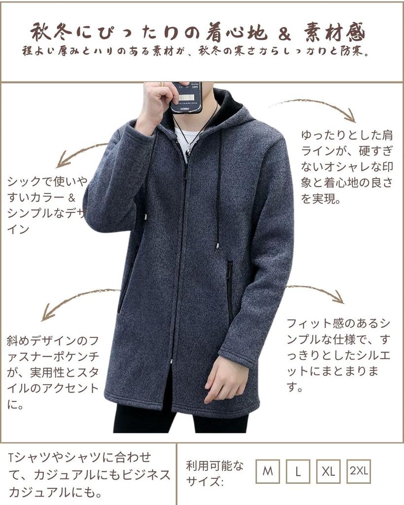 Bench Long Hooded Plus Loose Fleece Warm Solid Dark Grey [foveitaa] Men's Cardigan, Autumn/Winter Jacket, Coat, Parka, Zip-Up Sweater, Sizes, Fit,