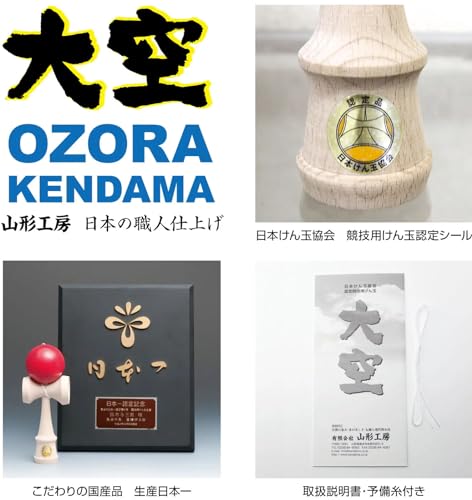 Yamagata Kobo Competition Kendama "Ozora" (Japan Kendama Association Certified) Premium Gunmetal