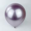 18 Inch Metal Latex Balloon Thickened Pearlescent Metal Ball Wedding Party Decoration Birthday Arrangement Balloon