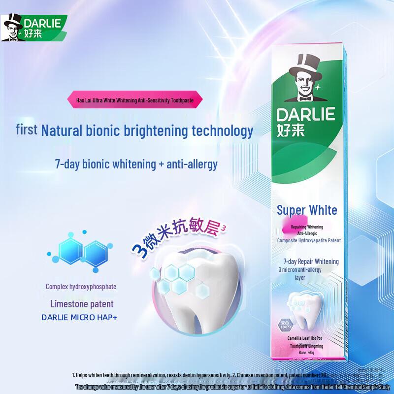 Darlie Tea Care Super White Anti-Sensitivity Toothpaste