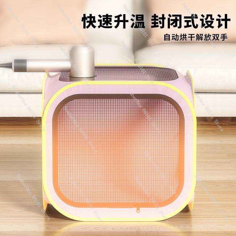 Pet Drying Box, Bathing and Drying Cats and Dogs, Hair Dryer without Flying Hair, Household Water and Hair Dryer