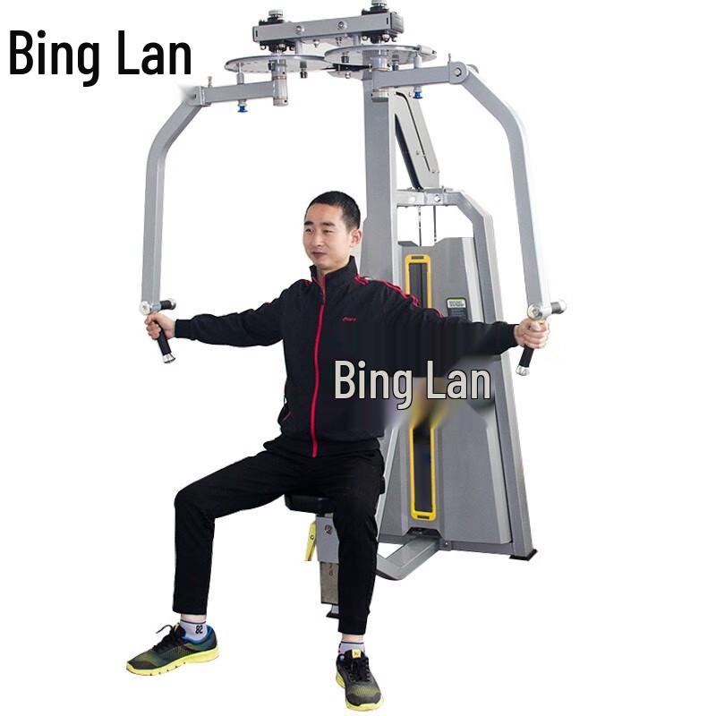 Binglan Seated Pec Deck Trainer