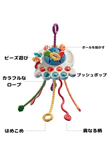 [Recommended by Educational Professionals] Baby Toy for 0 Years Old, Silicone String Toy for Strollers [Encourages Pulling, Pushing, Chewing, and Fing