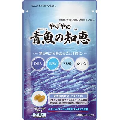 [Yazuya Official] Blue Fish Omega-3 Supplement 430mg X 62 Capsules - DHA, EPA, Amino Acids, Calcium, Vitamin D for Nutritional Support