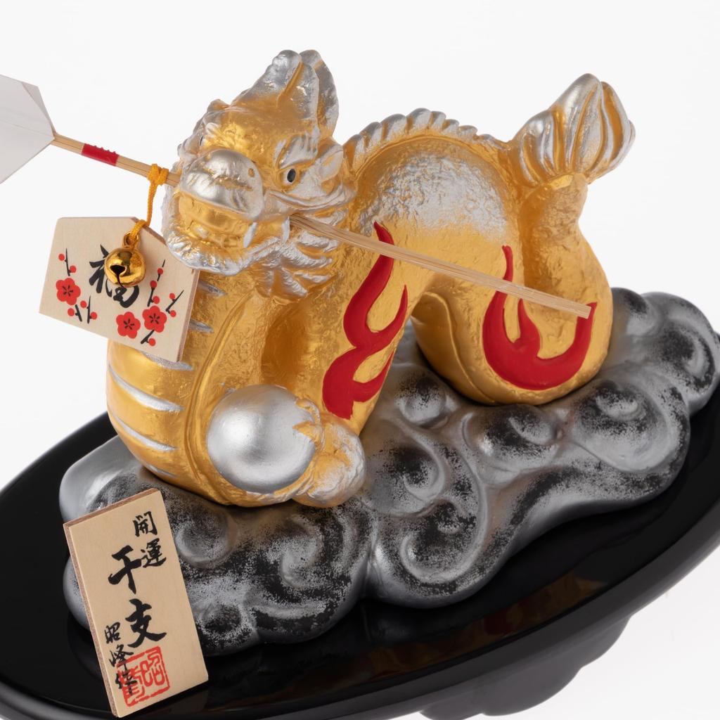 Seto Pottery Company 2024 Year of the Dragon Figurine, Compact, New Year's Decoration, Good Fortune, Cloud Sea Golden Dragon Demon-Repelling Arrow, Ex