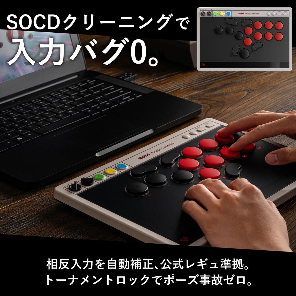 8BitDo Arcade 16mm Kailh Mechanical 4 Programmable Compatible with Switch and PC Japanese Instructions Firmware Update Instructions Included