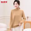 Hengyuanxiang Women's 100% Wool High-Neck Sweater