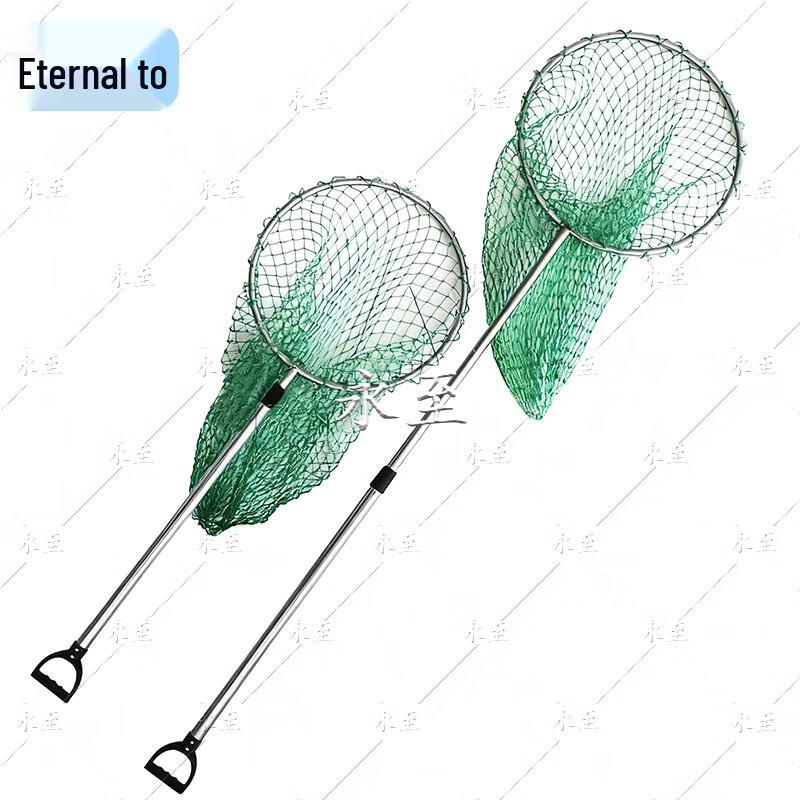 Telescopic Stainless Steel Security Capture Net