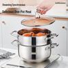 Saint Bede 304 Stainless Steel Multi-function Soup Pot