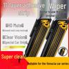 11 November Adhesive Strip for Venucia R50 D50 D60 T70 X, Original Frameless R30 E30 M50 V Wipers