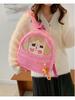 Bubble Rabbit Plush Cartoon Backpack - Cute Crossbody Gift for Girls