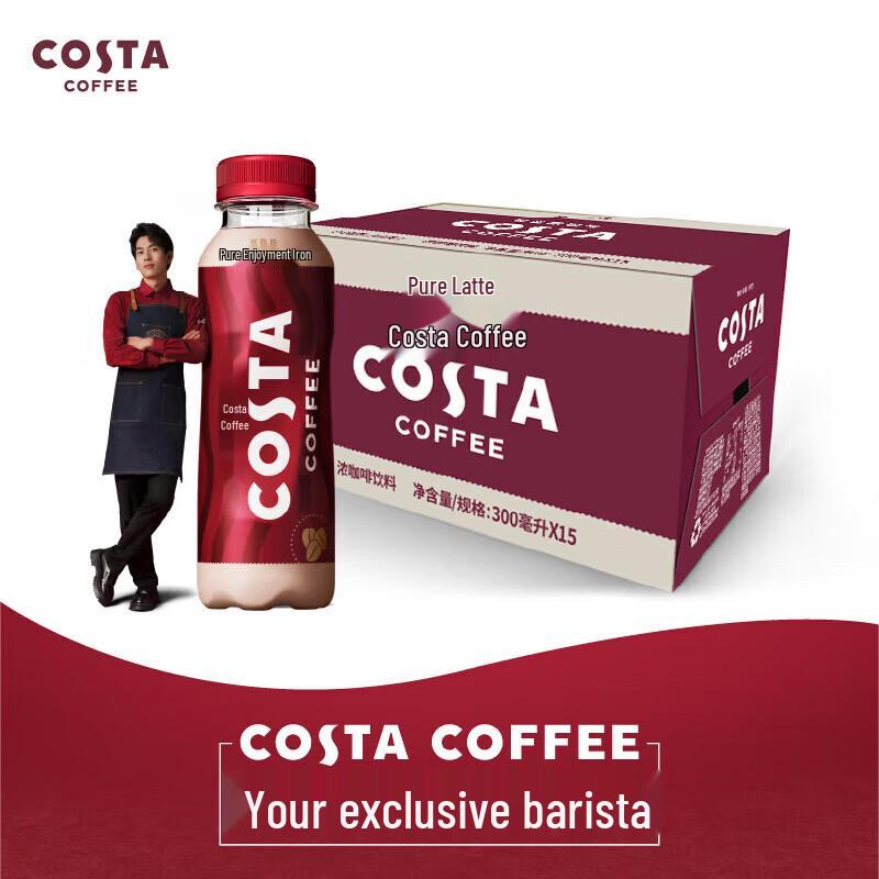 Coca-Cola Costa Coffee Latte Drink
