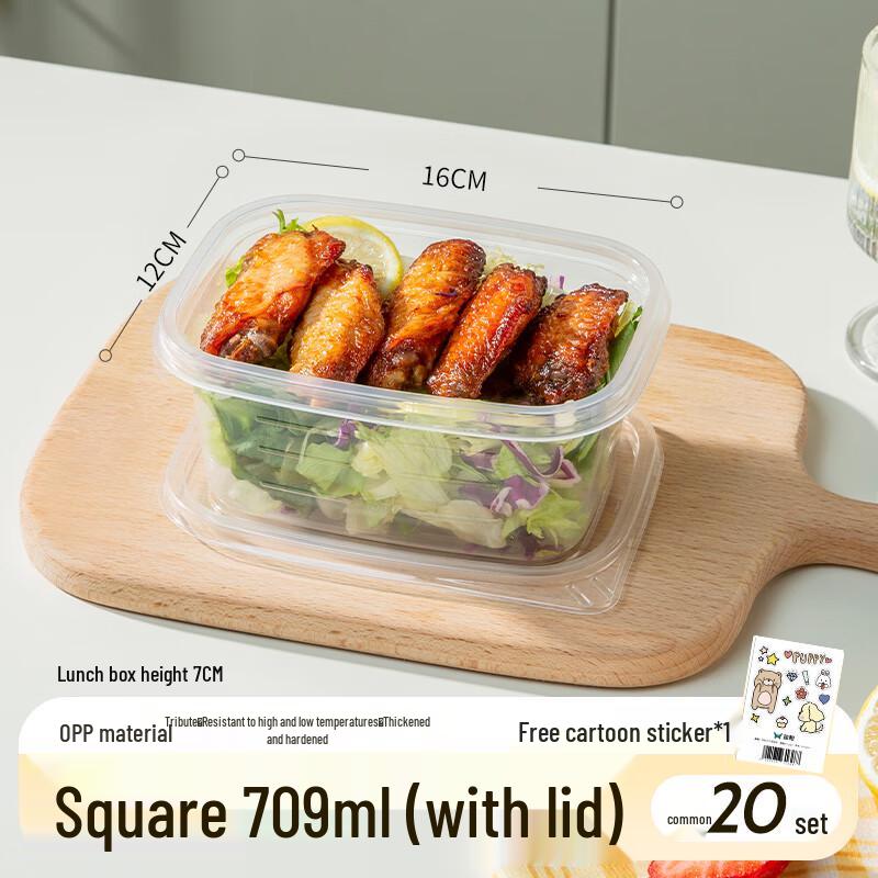 Biaoxing Shuangqiang Disposable Rice Husk Bento Boxes (20-Pack, 709ml)