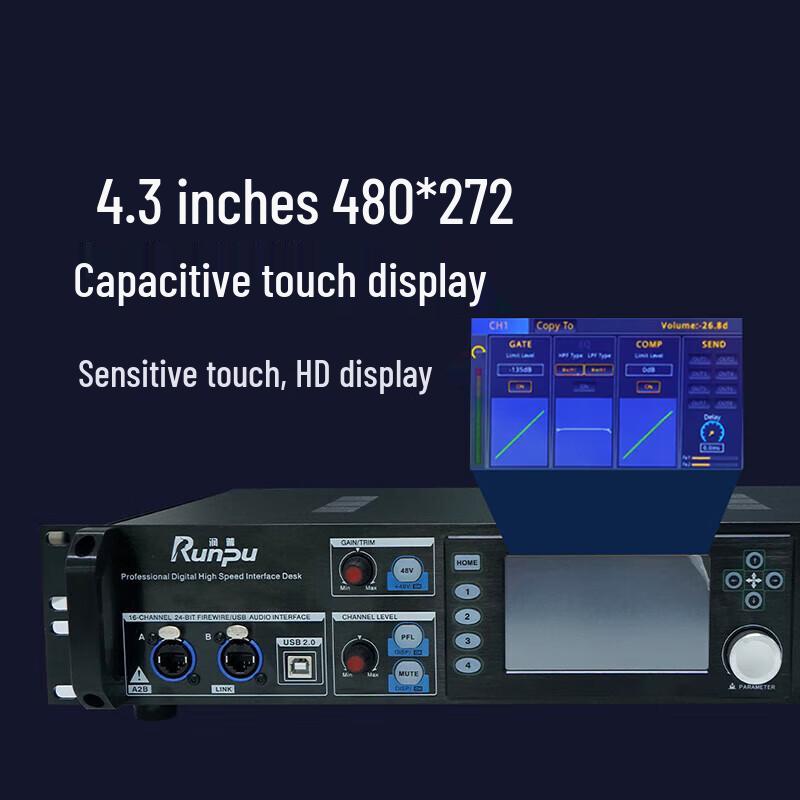 Runpu RP-STY16-8 16-Channel Rack Digital Mixer (CN Version)