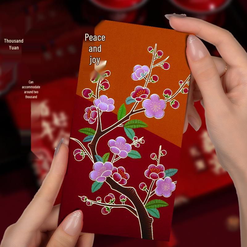 Праздничный красный конверт Руи: Персонализированный, Радостный, В китайском стиле, Пакет-конверт на Новый год 12 pcs - Large