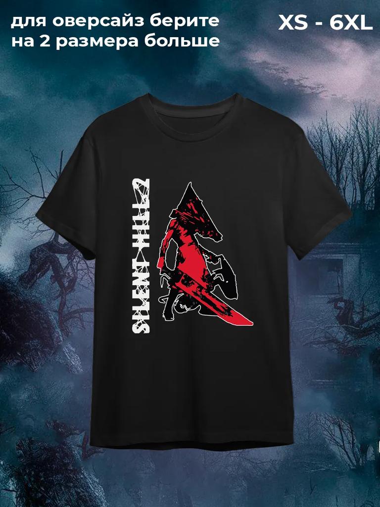 Silent Hill 2 Pyramid Head T-Shirt