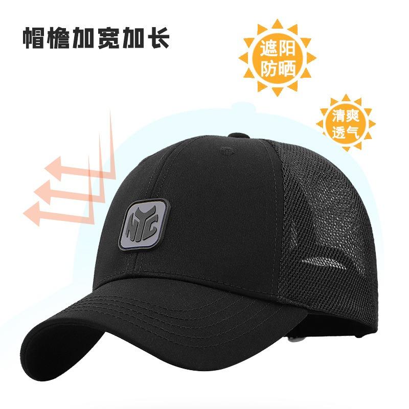 Summer baseball cap big head circumference hat men's summer large net hat new plus size cap