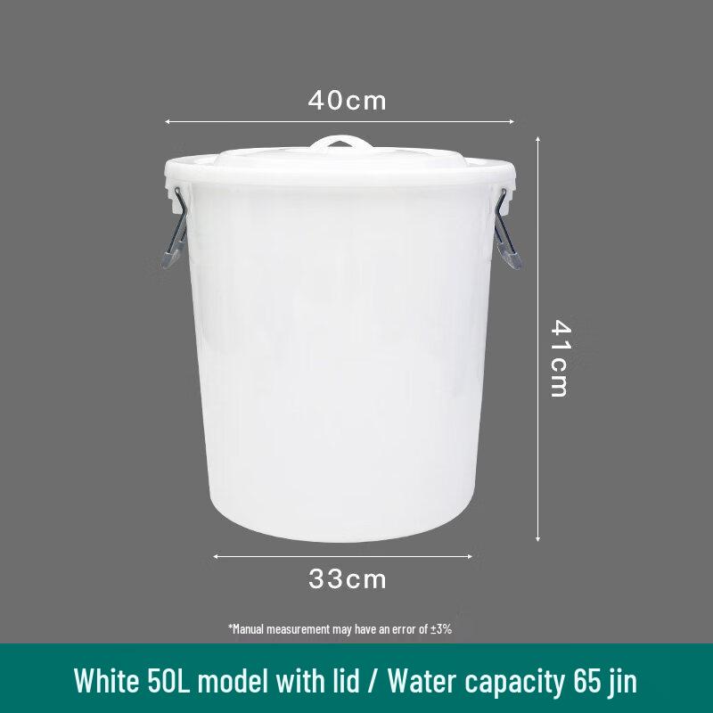ZISIZ Large Thickened Plastic Bucket with Lid