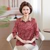 2026 Stylish Summer Shirt for Moms: Age-Defying, Seven-Sleeve Top for Middle-Aged & Elderly Women