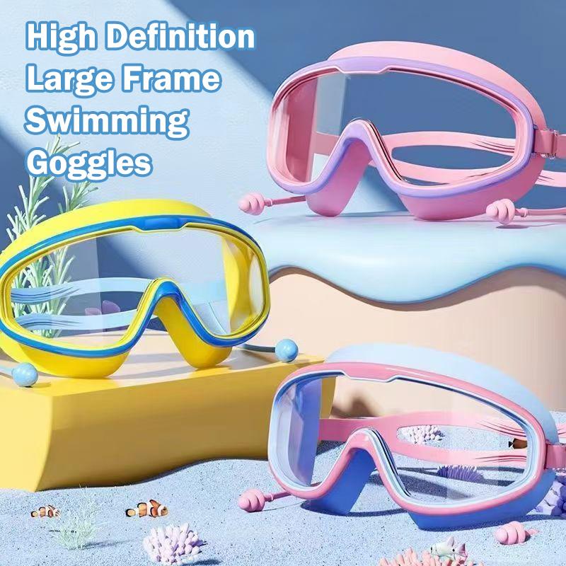 Big Frame HD Children's Swimming Goggles Anti-Fog Waterproof Kids Swim Glasses for Boys Girls Multi-Color Optional 1PC