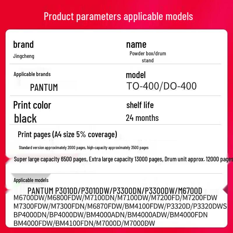 Jingcheng TO-400 Black Toner Cartridge for Pantum M7100 Series