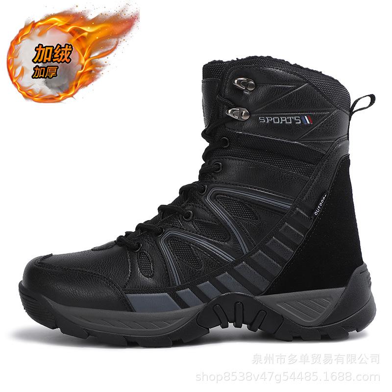 Fleece Thickened Cold-proof and Warm Cotton Shoes High-top Snow Boots Outdoor Non-slip and Wear-resistant Off-road Mountaineering Boots