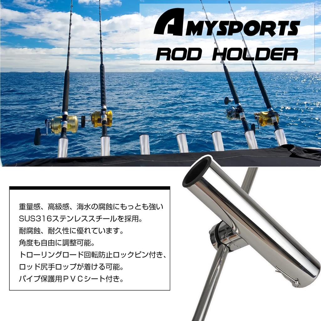 AMYSPORTS Glamp Stainless Steel Boat Rod Holder Fishing Pipe Boat Rod Holder Boat Fishing Rod Holder Rod Stand Trolling Handrail 4 Rails