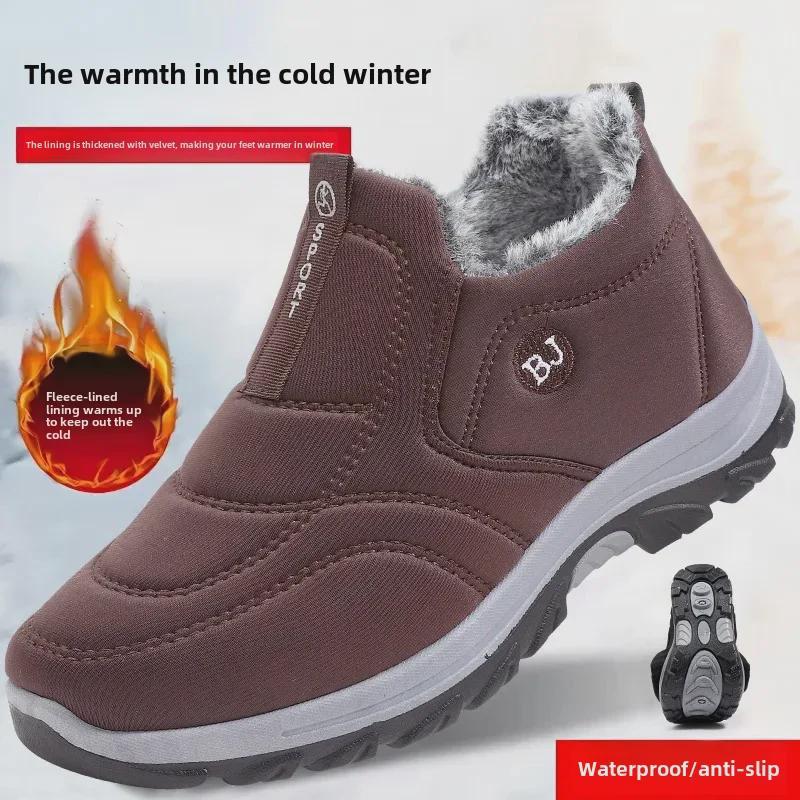 Herren Wasserdichte Winter Arbeitsschuhe - Verdicktes Kaninchenfell, Warm, Verschleißfeste Baumwollschuhe