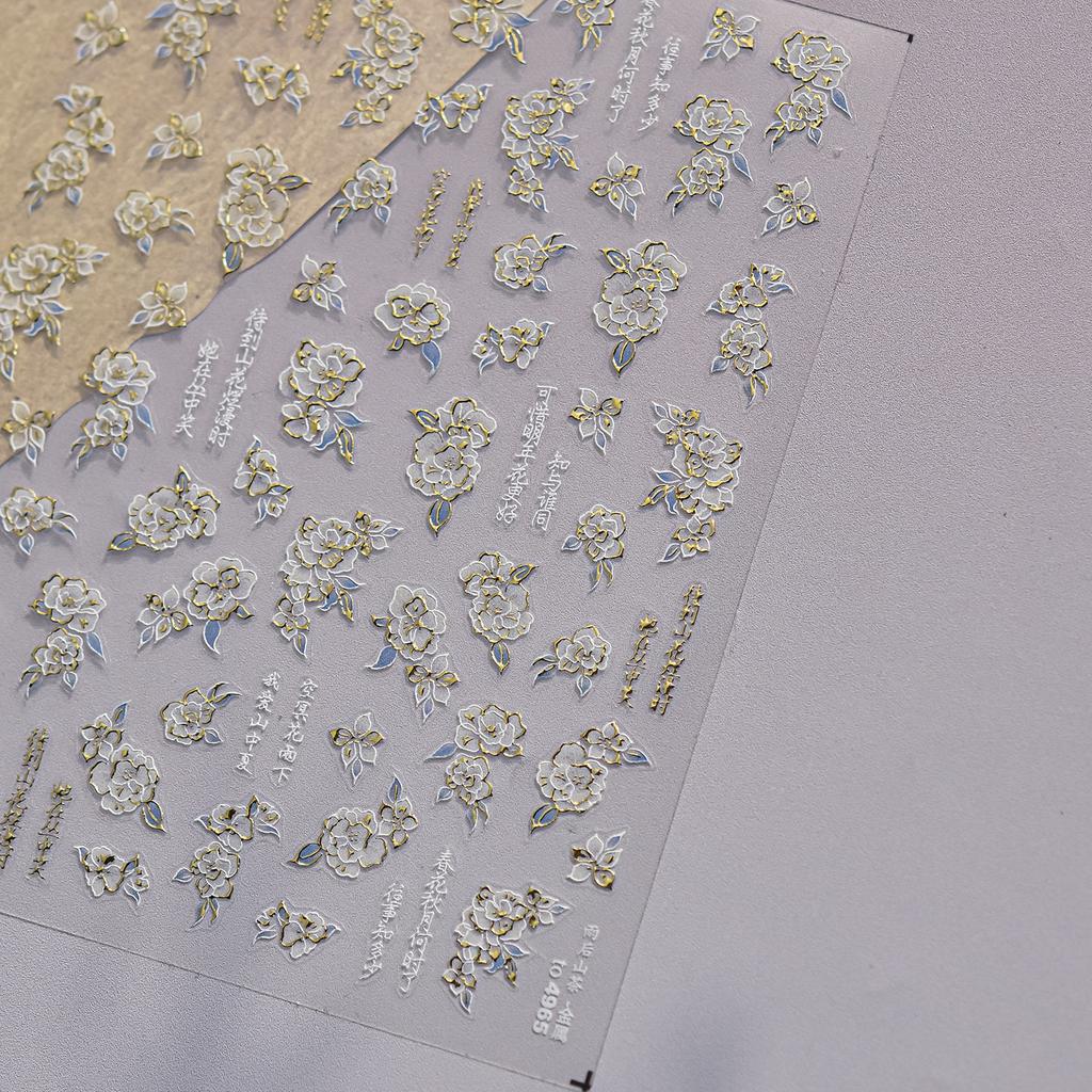 1pcs 5D Bronzing Shininy Pink Sakura Nail Art Stickers Flower Self-Adhesive Nail Decorations Decals Accessories