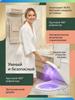 Household Sterilizer